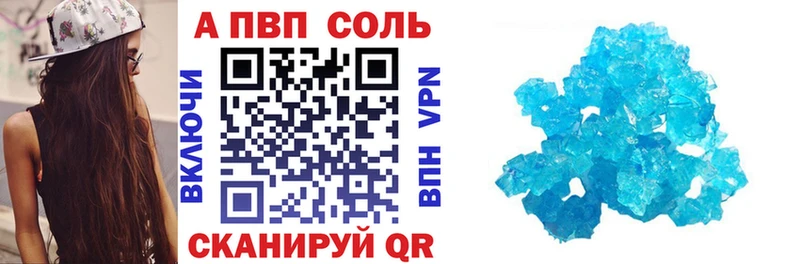 где купить наркоту  сайты даркнета официальный сайт  APVP СК  Емва 