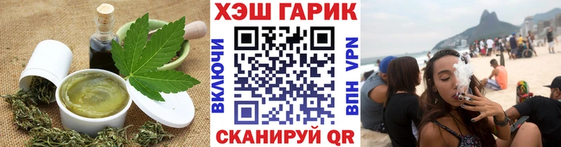 Печенье с ТГК марихуана  ссылка на мегу ссылки  Емва 
