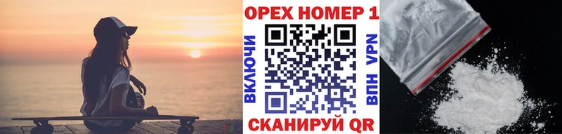 продажа наркотиков Емва Cocaine VHQ