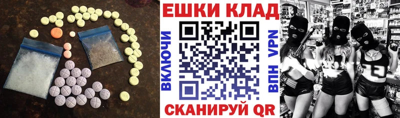 Ecstasy Дубай  Емва 