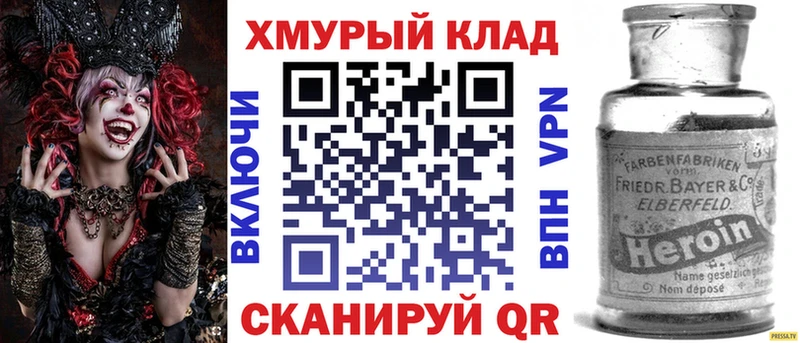 Героин афганец  хочу наркоту  Емва 