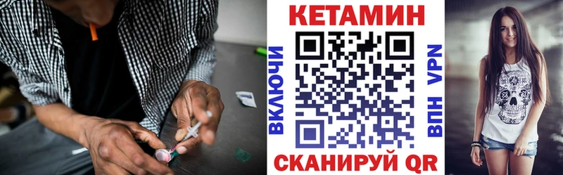 Кетамин ketamine  Емва 