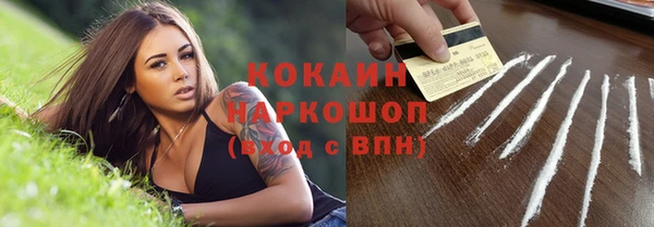 синтетический гашиш Волосово