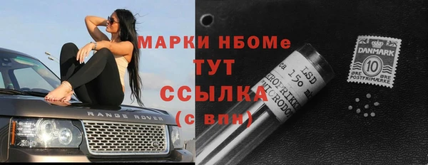 синтетический гашиш Волосово