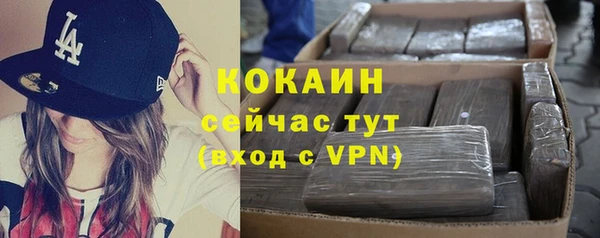 марихуана Володарск