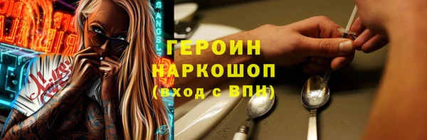 бошки Верхний Тагил