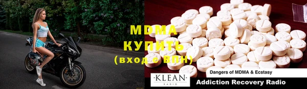 марихуана Володарск