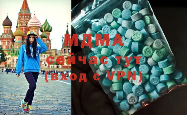 jwh Волоколамск