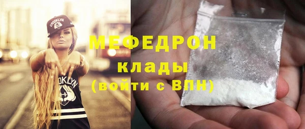 jwh Волоколамск