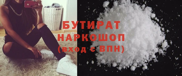 бошки Верхний Тагил
