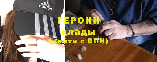 метадон Вязники