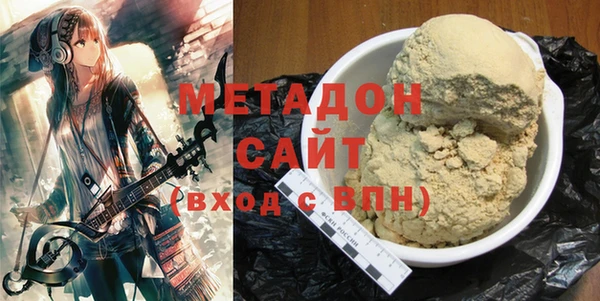 марихуана Володарск