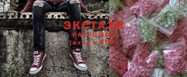 бошки Верхний Тагил