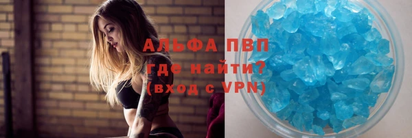 синтетический гашиш Волосово