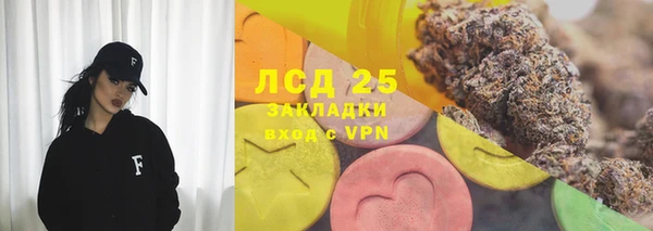 синтетический гашиш Волосово