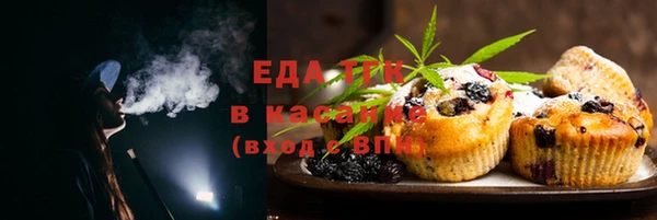 бошки Верхний Тагил