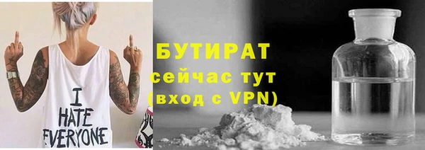 марихуана Володарск