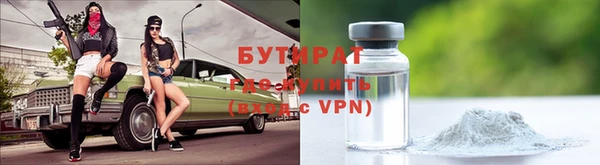 бошки Верхний Тагил