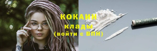MESCALINE Верея