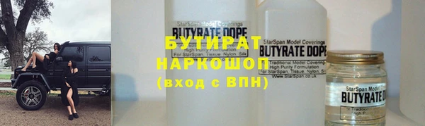 стаф Усмань