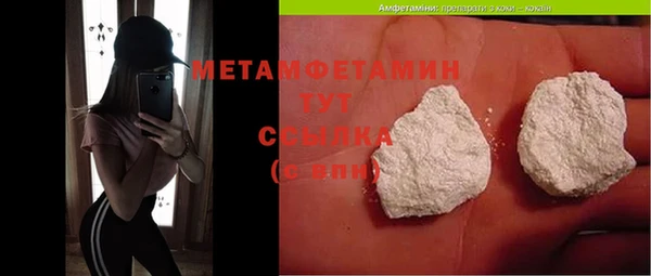 марихуана Володарск