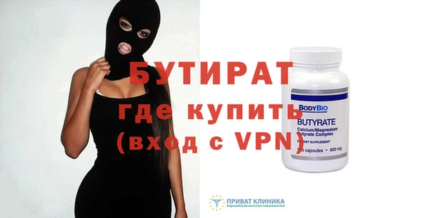 ешки Верхнеуральск