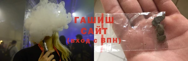 марихуана Володарск