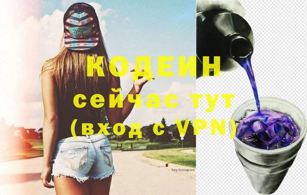синтетический гашиш Волосово