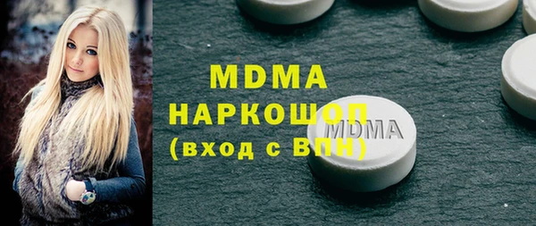 синтетический гашиш Волосово