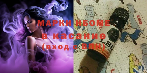синтетический гашиш Волосово