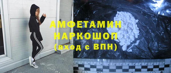 jwh Волоколамск