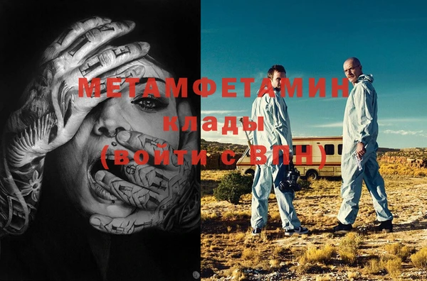 MESCALINE Верея