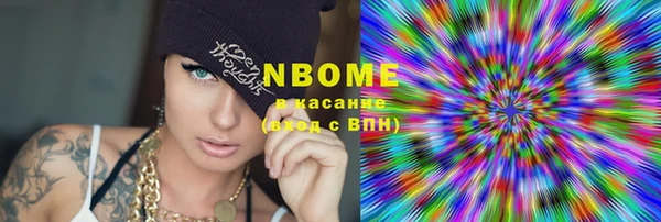 синтетический гашиш Волосово