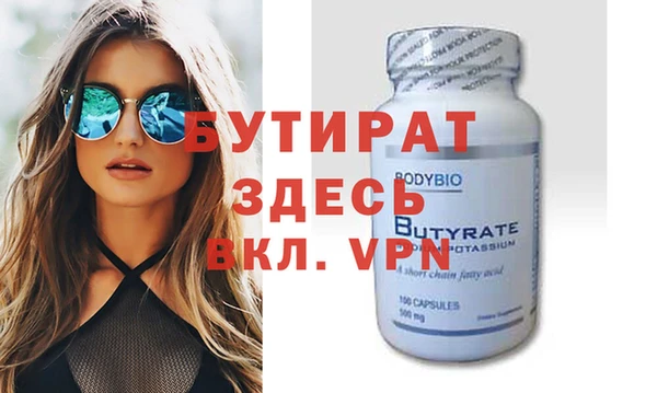 jwh Волоколамск