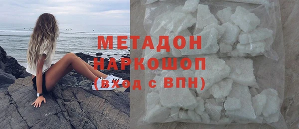 марихуана Володарск
