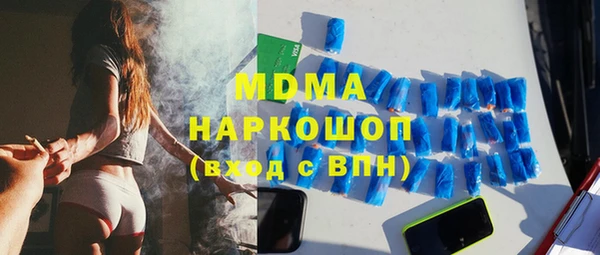 jwh Волоколамск