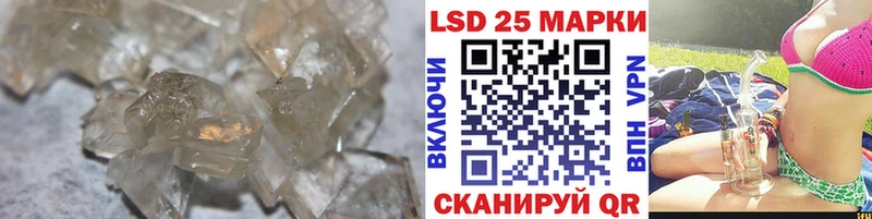 Лсд 25 экстази кислота  Емва 
