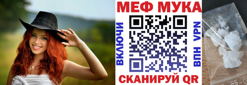 kraken ССЫЛКА  Емва  МЕФ VHQ  наркошоп 