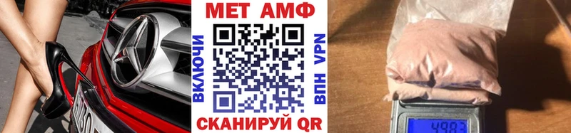 МЕТАМФЕТАМИН кристалл  Емва 
