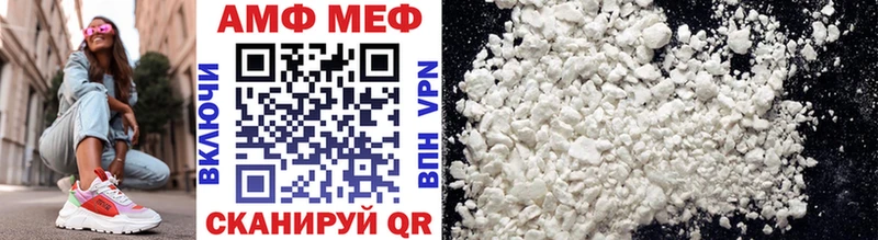 Метамфетамин винт Емва