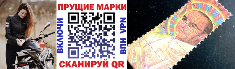 Марки NBOMe 1,5мг  Емва 