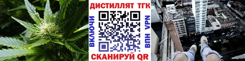 Дистиллят ТГК вейп с тгк Емва