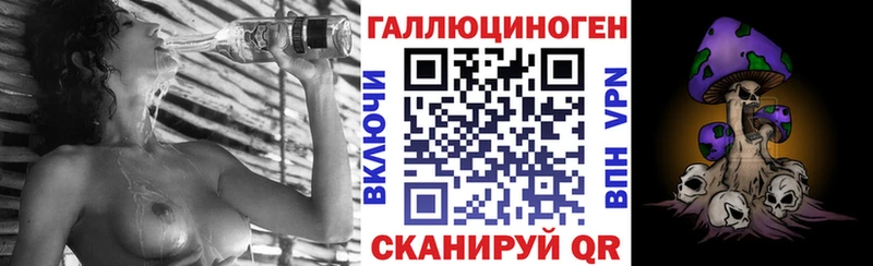 Псилоцибиновые грибы Cubensis Емва